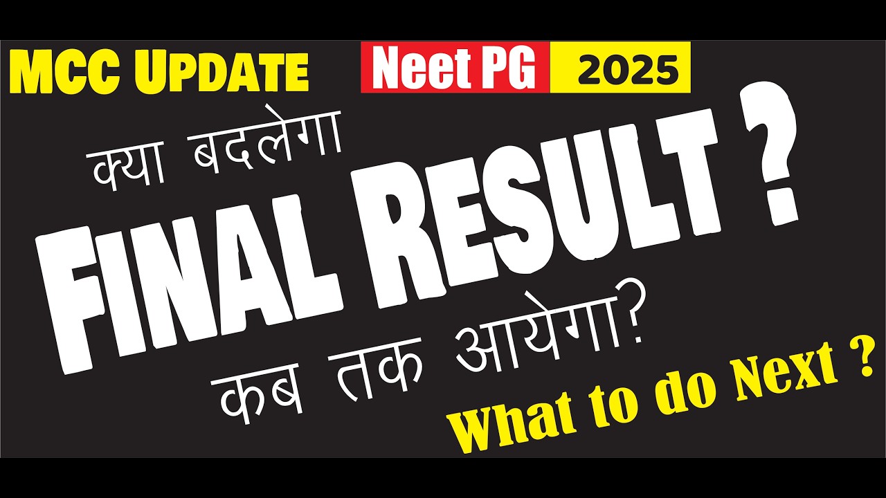 MCC NEET PG 2025 Stray Vacancy Round Final Result | Kab Aayega? Kya Change Hoga? Latest Update
