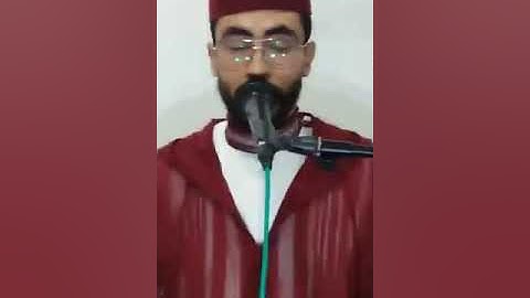 القارئ مطيع كادي تلاوة مباركة ما تيسر من سورة الكهف