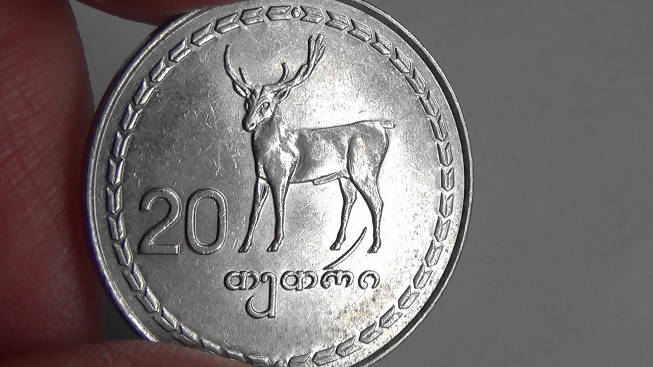 Тбилиси цитадель нарикала. Georgia czechia. Republic of georgia монета. Republic of georgia 1993 монета. Памятник вахтангу горгасали в тбилиси.