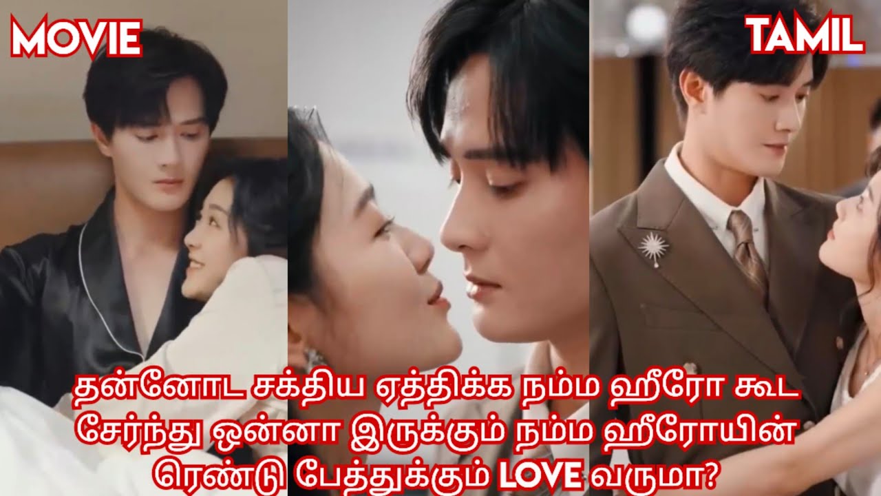  Fantasy drama ❤/movie /mini drama/ Tamil review/ Tamil explanation.🥳🥰