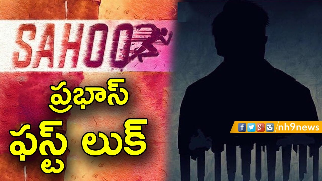 Prabhas 19 : Sahoo Movie First Look Release Date | Prabhas Movie After Bahubali 2 | NH9 News
