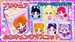 BANDAI - ☆プリキュア ふわキュン マスコット2☆ Amazon | プリキュア ふわキュン マスコット2 10個入りBOX (食玩