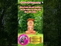 Happy Mahavir Jayanti 2025 | Mahavir Jayanti Ki Hardik Shubhkamnayein 🙏 #MahavirJayanti2025#ipl2025