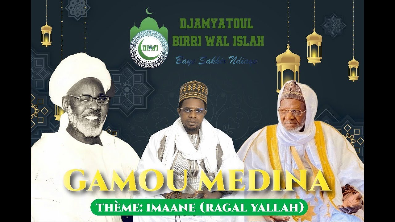 Gamou Medina Baye 2025 Instant Zikr Chez Cheikh Mouhamadou Sakhir Ndiaye Dit BAYE SAKHIR