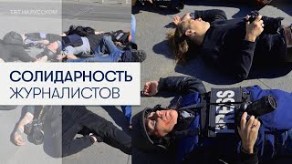 Испанские журналисты почтили память погибших в Газе палестинских журналистов