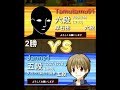 アユムさんと対局。野良でよくあたるね。