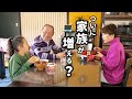 え?家族が増える?更なる楽しみが増えそうです/シジューカラの生活