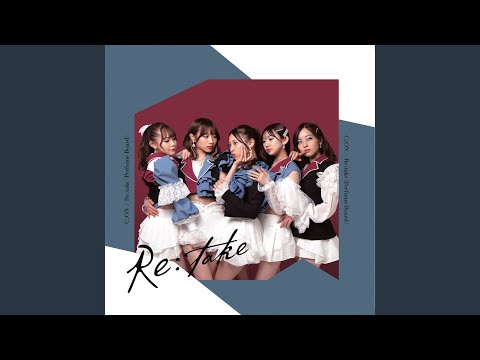 め組のひと (Cover)