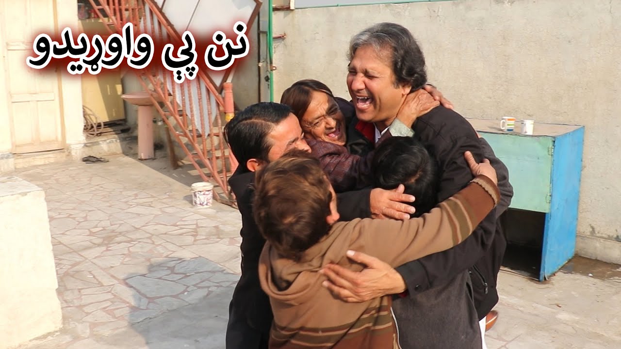 Aam Olas: Ep # (1648) | نن پې واوړيدو