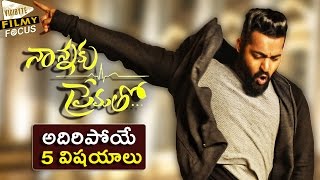 Nanaku Prematho Movie Highlights || NTR, Sukumar, Rakul Preet Singh