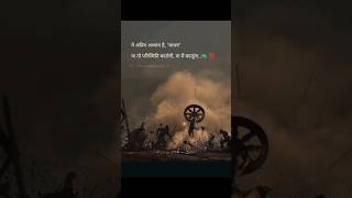 krishan vibe #krishan #jsk❤️🩹🥀🧿#love #trending #shayari #lifeisbutadream
