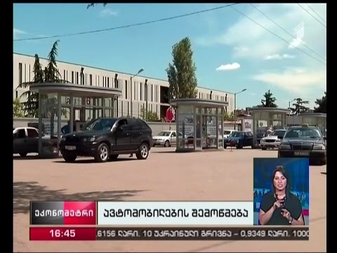 გაზზე მომუშავე ავტომობილების შემოწმება დაიწყო