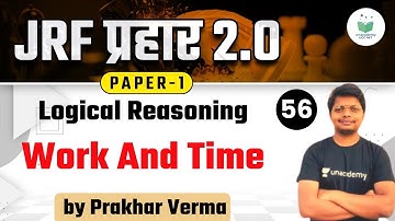 11:00 AM - NTA UGC NET 2021 | Logical Reasoning by Prakhar Verma | Work and Time