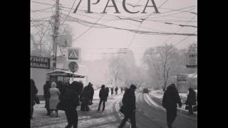 Video thumbnail of "7РАСА - В поисках рая"