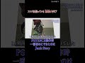 【hideトリビアの世界】一番初めにできたのはJunkStory