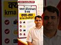 JoSAA Seat Allotment के बाद क्या करें? | Fee, Documents &amp; Freeze Float Guide #josaa #jee2026 #shots