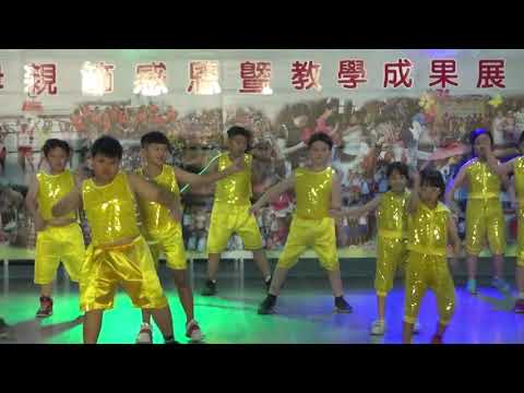 赤山國小三年甲班-跳出快樂