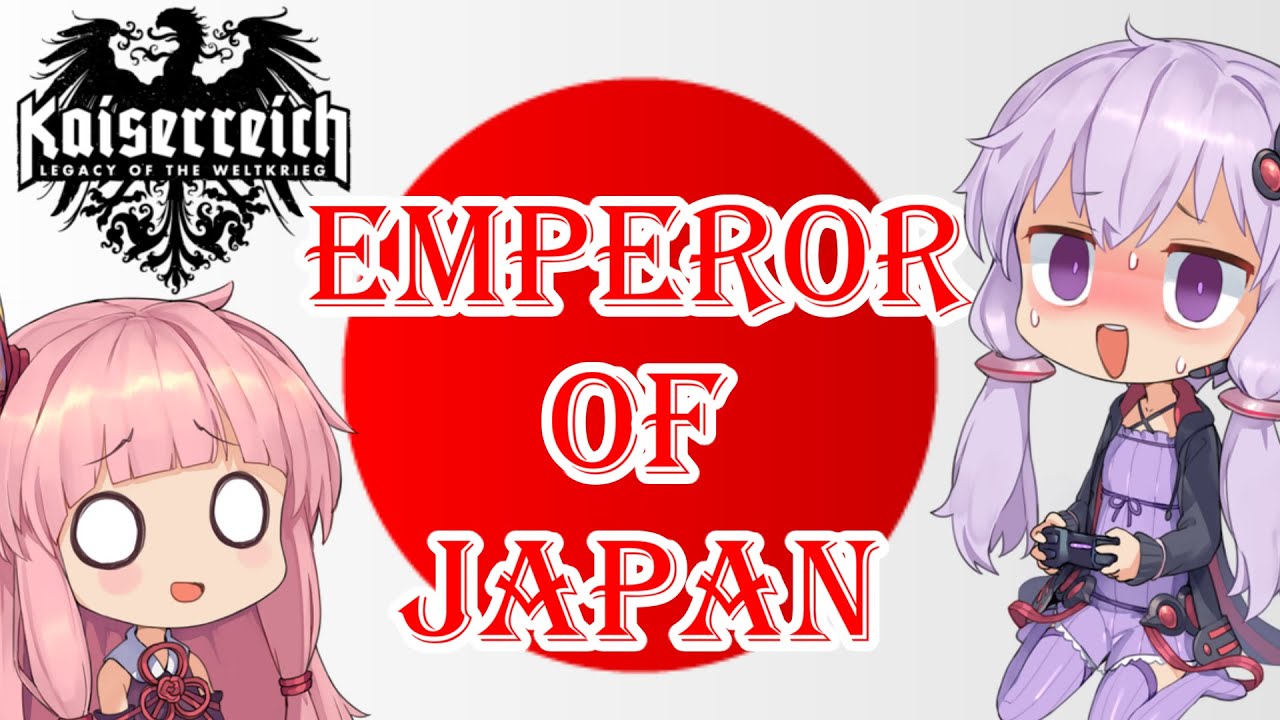 【HOI4 Kaiserreich】カイザーライヒの日本で帝国主義万歳　【VOICEROID実況】