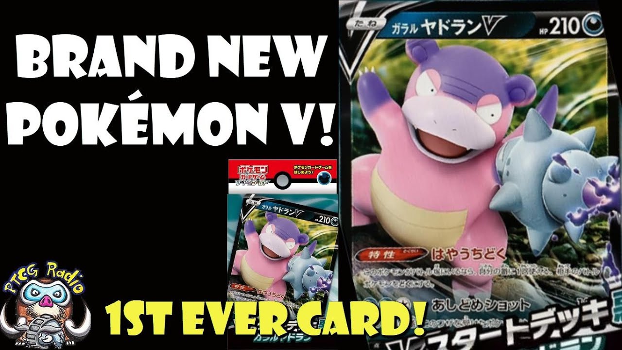1st Ever Galarian Slowbro Card Revealed! Brand New Pokémon V! (Pokemon  Sword Shield TCG) - YouTube