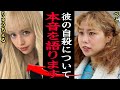 ペコがりゅうちぇるとの”最期の1日”を告白して思わず涙が止まらない…グアムから帰国後に記者陣をスルーした裏側、りゅうちぇるが息子と交わした最期の言葉に涙腺崩壊【芸能】
