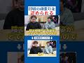 KIPPEIからYuranへ感謝のメッセージ!? #valorant #誕生日 #qtdig