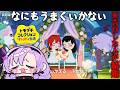 7✦トモダチコレクションわくわく生活✦わたくしは恋愛がうまくいかないの？【ですわ～✨】