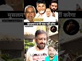 Imtiaz Jalil ki puri video dekho 👎💪💪 #aimim #duet #funny