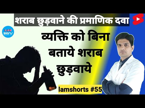 वीडियो: क्या किसी सुपरमार्केट में शराब की 25 छूट मिली है?