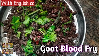 ஆடட ரதத பரயல Goat Blood Fry Goat Blood Poriyal Goat Blood Recipes