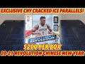 $200! CRACKED ICE PARALLELS! | 2020-21 Panini Revolution Basketball Chinese New Year (CNY) Review