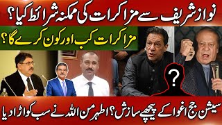 Terms of negotiation with Nawaz | Session judge's Abduction | Athar Minullah's speech | Sami Ibrahim