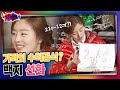 [청춘불패⛺️ 시즌1 #9] 백치미 선화💙 백지 선화 등장! 그만큼 수학이 어렵다는 거지~ | KBS 091218 방송