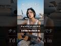 空港で使える旅行英語フレーズ✈️