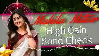 Mahila Mitar Dj Remix || High Gain Sound Check| Dj Mks Bulandshahr