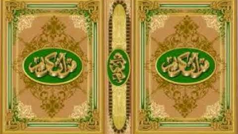 سورة يوسف ...-للقارئ الشيخ أحمد نعينع.