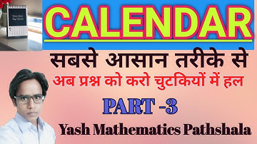 Calendar | Calendar Problem Tricks | Calendar Reasoning/Concept/Problems/Questions/Solutions part 3