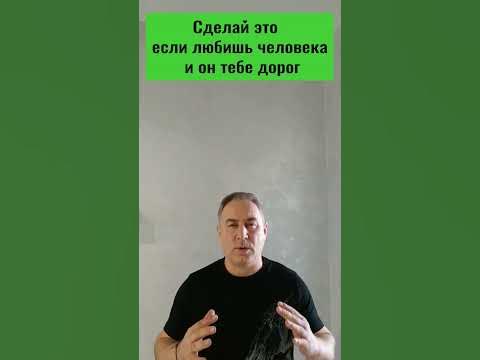 Сильнейший оберег для того, кого любишь - YouTube