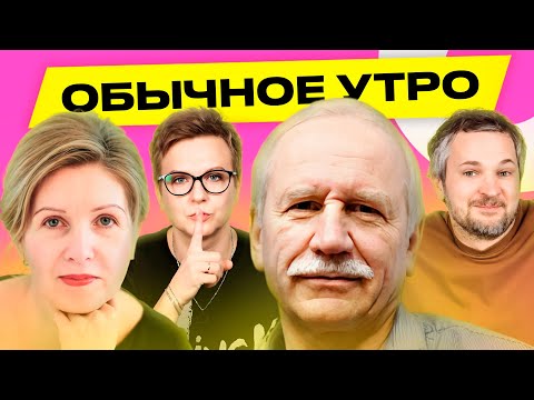 КАРБАЛЕВИЧ, СИДОРСКАЯ: в Беларуси создают культ Лукашенко, зачем переписывают историю | Обычное утро