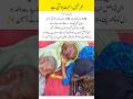 Love That Grows With Faith 🤍#TrueLove#FaithAndLove#FamilyBlessings#HeartTouching#ElderlyLove#Spirit