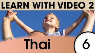 Learn Thai with Video - Top 20 Thai Verbs 4