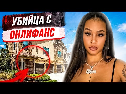 Слeдoватели не могли поверить своим глазам: дело Мерседес Морр