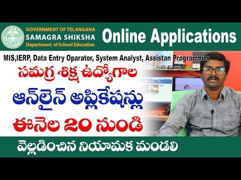 Telangana Samagra Shiksha (SSA) Jobs Online applications will be starting on 20th November 2019