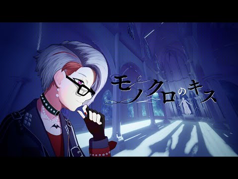 【歌ってみた】モノクロのキス/SID (key−2 cover) CROW