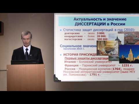 Лекция № 1 Лекция № 1