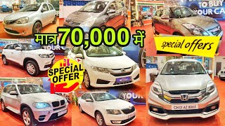 OLX Autos l used cars for sale l Cheapest used cars market in Chandigarh,mix segment second hand car