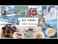 【伊勢志摩vlog】鳥羽水族館から伊勢神宮まで満喫|鳥羽グランドホテル宿泊記&おかげ横丁食べ歩き・かわいいお土産🍡2泊3日グルメと癒しの旅