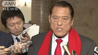 「『バカヤロー！』言いたい・・・」　猪木氏が訪朝断念(16/04/06)