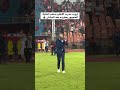 ثروب مدرب الاهلي يذهب لتحية الجمهور بمفرده بعد الماتش 