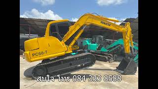 355,000 ฿ รถแบคโฮ Komatsu PC60-7 นำเข้าญี่ปุ่นมือสองราคาถูก