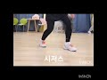 25.3.18시저스.몸무게67.8인*타셔플러고라니#세븐퍼플즈#대한셔플29기#부산울산셔플댄스#shuffle#shuffler #셔플일기#열정가득#셔플인생#다이어트#시저스